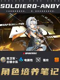 绝区零1.6新音擎大盘点 探索全新音擎都有哪些