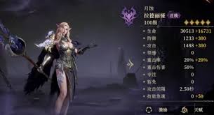 龙息神寂暗系英雄强度排行：深度剖析谁才是暗系王者