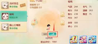 大话西游孩子重修指南：开启全新成长蜕变之路