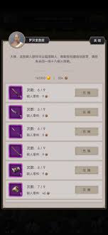 这就是江湖：自创武学被动技能的关键选择与策略解析