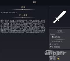 文明7披甲战士作用解析：战场上的坚实力量与战略助力