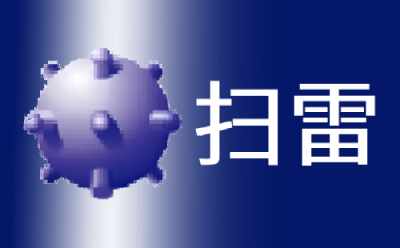 畅玩扫雷不用愁！速来获取扫雷网页版链接与入口