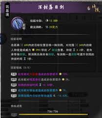 鬼谷八荒剑修破局：探寻逆天改命的无上剑道传奇之路
