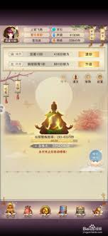 想不想修真新手入门必知：全方位开启修仙之旅攻略