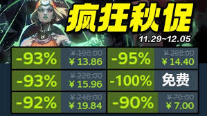 秋促热门游戏攻略大集结：必知玩法与超值入手指南