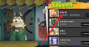 绝区零1.2赠尔丽都活动玩法揭秘：探索独特玩法乐趣