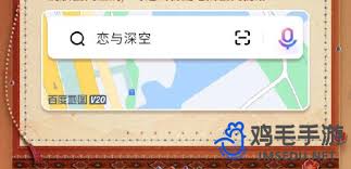 魔兽世界与百度地图联动内容全方位深度解析