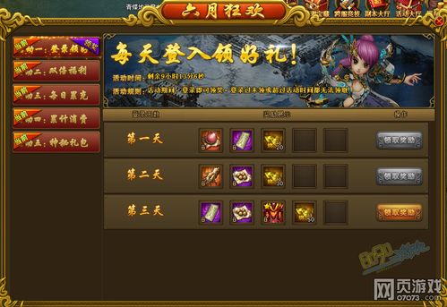这就是江湖8月31日更新：探寻此次更新究竟带来哪些全新内容