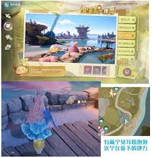 无限暖暖史丢丢大搜寻粉色泡泡浴通关全攻略大公开