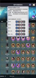 票房大卖王神本有哪些 探寻游戏热门神本全收录