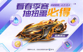 QQ飞车手游A车浣离枭火究竟好不好？全方位深度解析