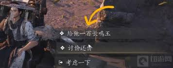 燕云十六声揭秘：怎样在游戏里一步步成为清河第一大善人