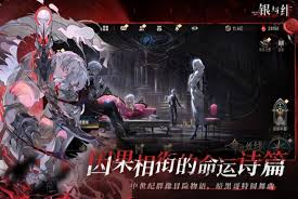 银与绯真理奥德赛：揭秘二者对战的策略与精彩交锋