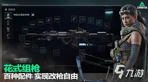 三角洲威龙九级熟练度：各级任务全解析