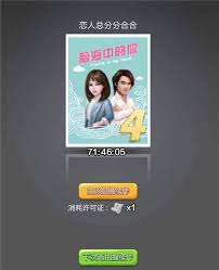 票房大卖王期会所5级需充值金额究竟是多少