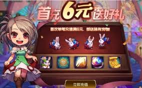 地下城与勇士起源：探索获取熊猫宠物的有效途径