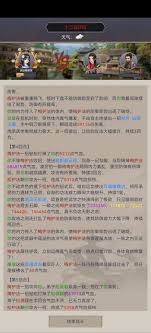 这就是江湖弟子传承任务全览：领略多样传承任务精彩