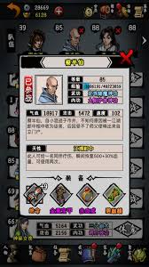 江湖风云录：探秘寻净克与钥匙任务的惊险历程与完成之道