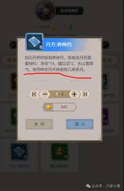 这就是江湖神行甲马全关卡满分教学：助你轻松通关秘籍