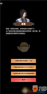 想不想修真：揭秘小封与小笑在游戏里发挥的关键作用