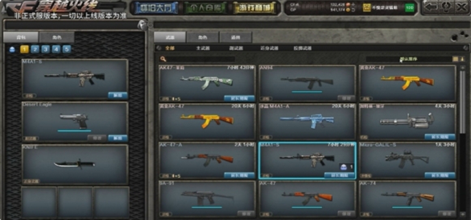 CF怀旧模式上线时间揭秘 究竟何时能开启怀旧之旅