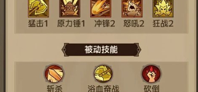 英雄没有闪火锤是啥？深度解析火锤流派的独特玩法