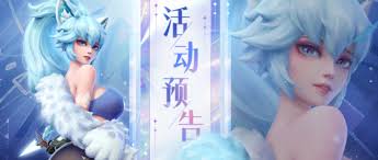 上古王冠雪原极光究竟实力如何 到底值不值得玩家入手
