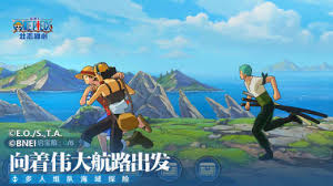 航海王壮志雄心：热血征程里的无畏梦想与壮阔冒险