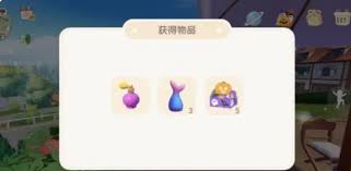 心动小镇奇灵夜材料包数量揭秘：究竟有多少令人期待