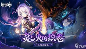 原神厄水之祸适配角色大盘点 探寻最佳应对人选