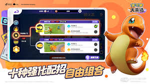 宝可梦大集结战场最佳运营思路：策略布局与团队协作的深度解析