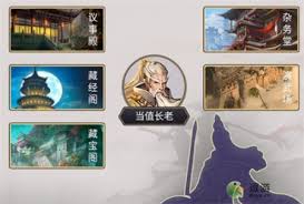 这就是江湖炼丹术等级上限究竟是多少 探秘关键数值