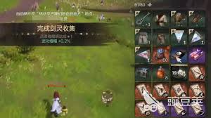 剑灵2玄铃技能全解析 探寻玄铃都具备哪些强力技能