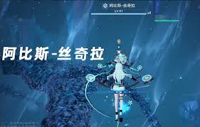 幻塔丝奇拉怎么打？掌握技巧开启轻松挑战之旅
