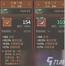 迷雾大陆魂灵师必看！S6行宫通关秘籍大公开