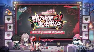崩坏星穹铁道2.6版本：探寻新增成就解锁全新游戏目标