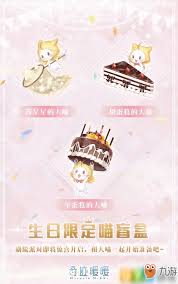 盲盒派对歌姬小喵培养秘籍大公开 助你打造超强歌姬
