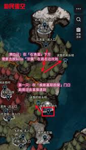 光与影 33 号远征队全物品获取指南