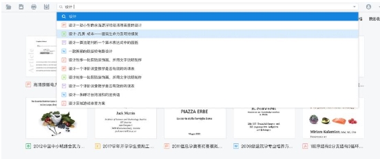 稻壳阅读器设为默认阅读器的具体方法与操作指南