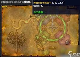 魔兽世界南海镇臭气熏天任务完成攻略：步骤与要点全解析