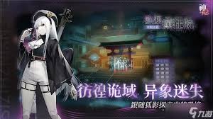 神隐之子无念技能详解：深度剖析技能机制与实战运用