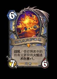 炉石传说深暗领域盗贼卡组搭配攻略 打造强力暗域贼阵容