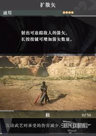 真三国无双起源：灭尽刚牙断武艺获取途径全解析