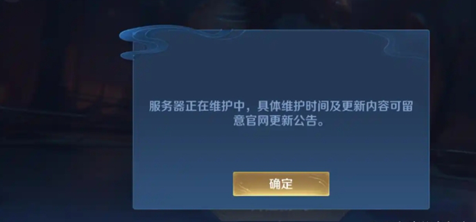 王者荣耀崩了莫慌！全方位解析游戏崩溃的有效解决方法