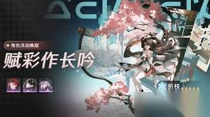 鸣潮折枝助力今汐实力飞升？深度剖析折枝对今汐提升幅度
