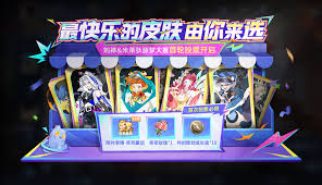 王者荣耀奇幻梦之旅玩法大揭秘：探索全新独特游戏体验
