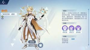 奥奇传说手游时间神祇诺亚技能大揭秘