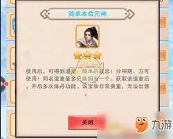想不想修真昆仑道童可更换角色大盘点