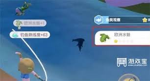 心动小镇欧洲水蛙垂钓地点大揭秘 探寻神秘水蛙捕获位置