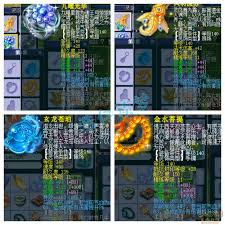 梦幻西游九黎城装备搭配指南 打造强力战斗配置